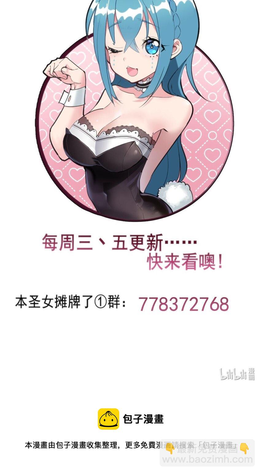 132 裂谷王38