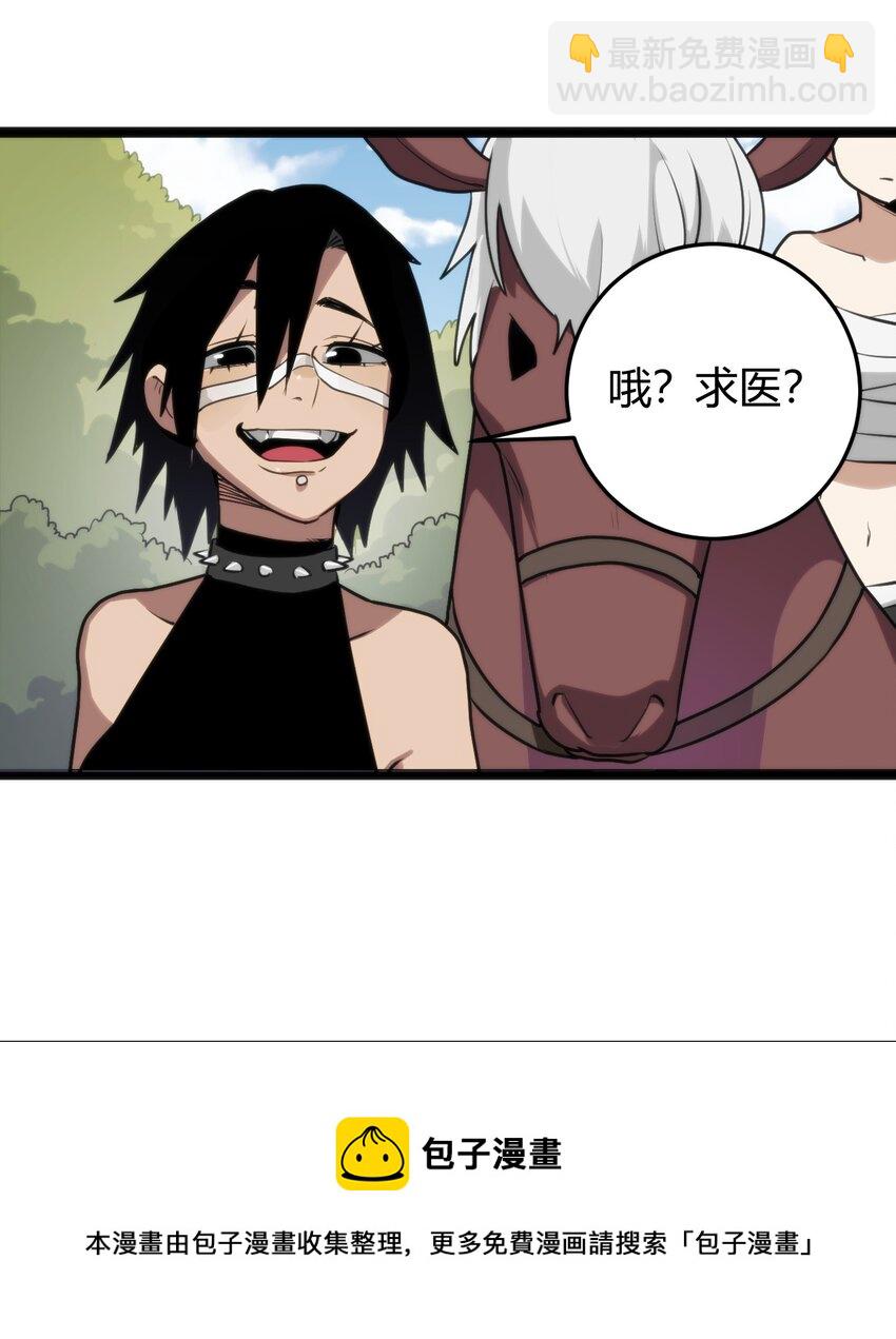 132 裂谷王4