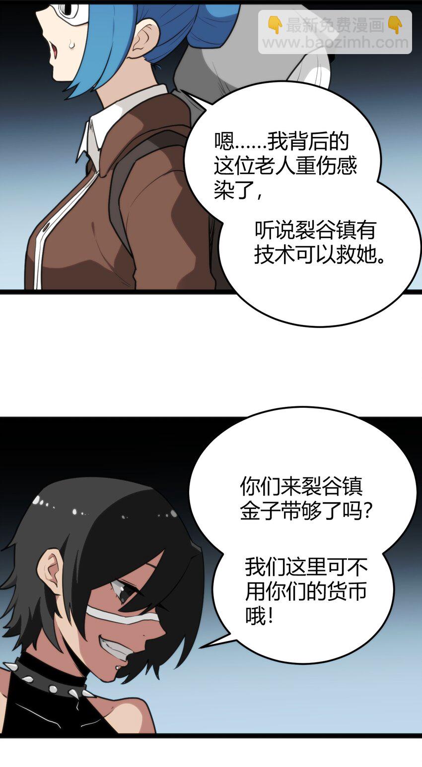 132 裂谷王5