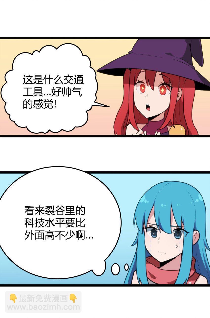 132 裂谷王9