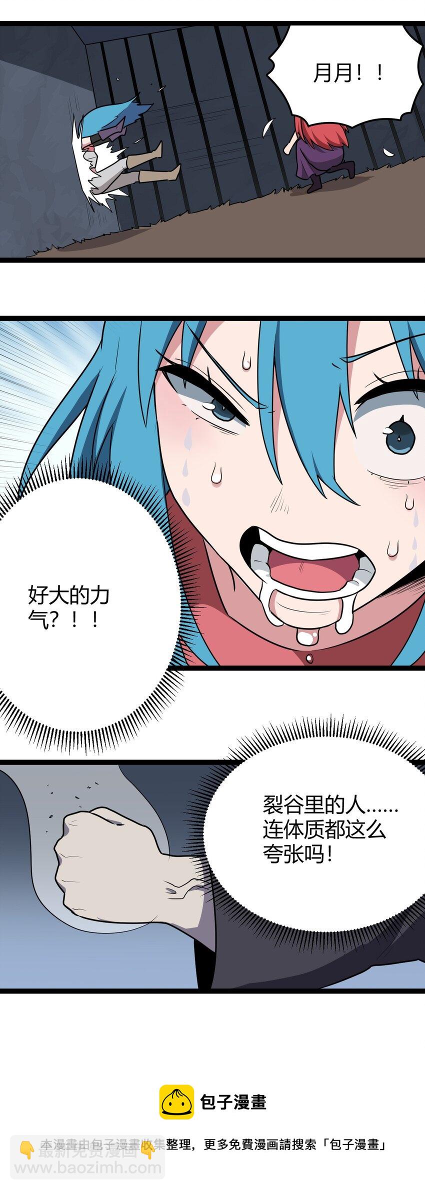 133 把那个女孩给我12