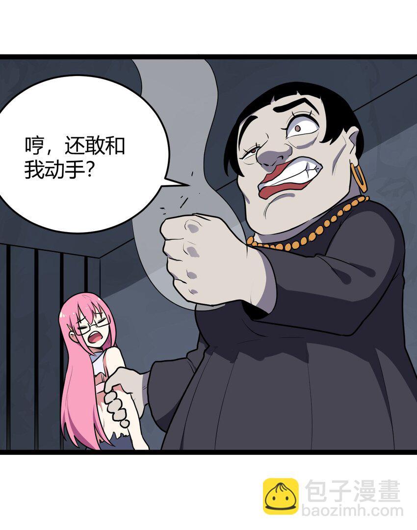 133 把那个女孩给我13