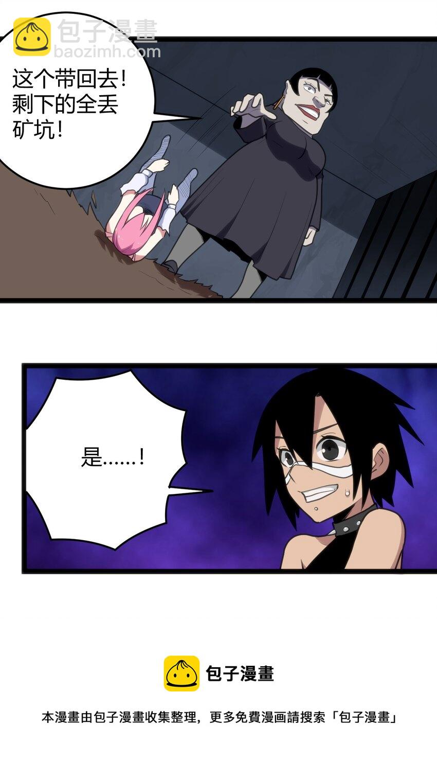 133 把那个女孩给我16