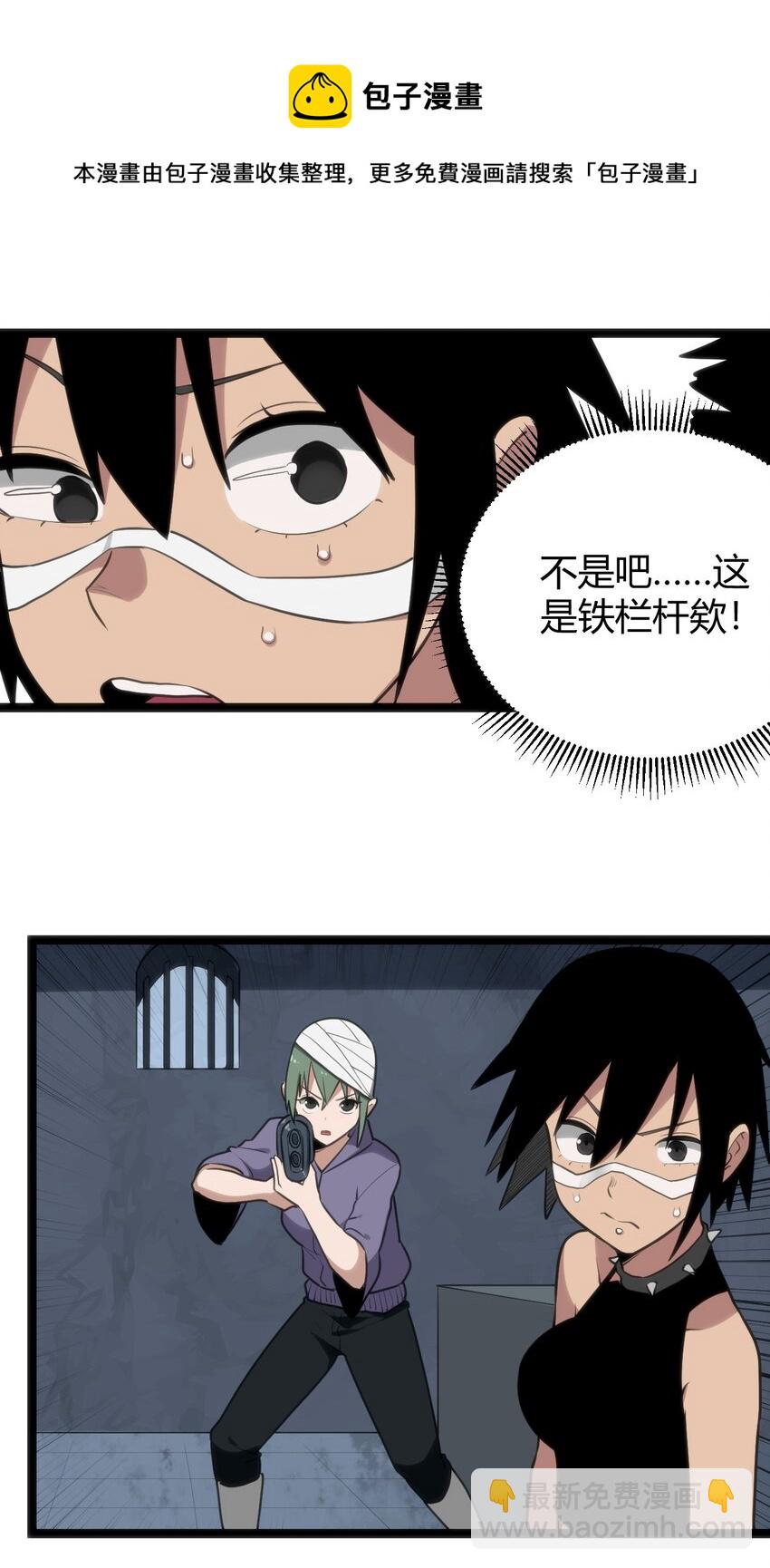 133 把那个女孩给我24