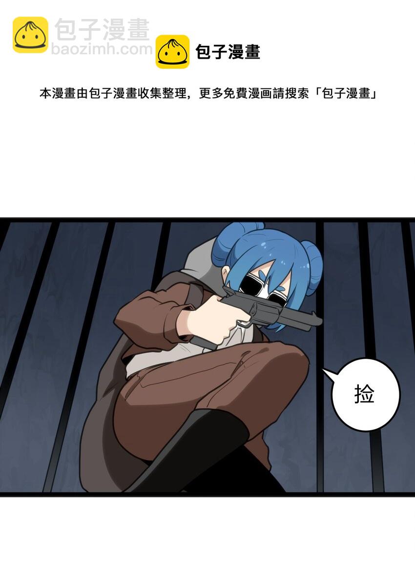 133 把那个女孩给我28