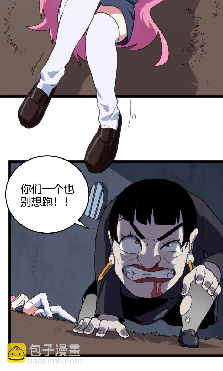 133 把那个女孩给我31