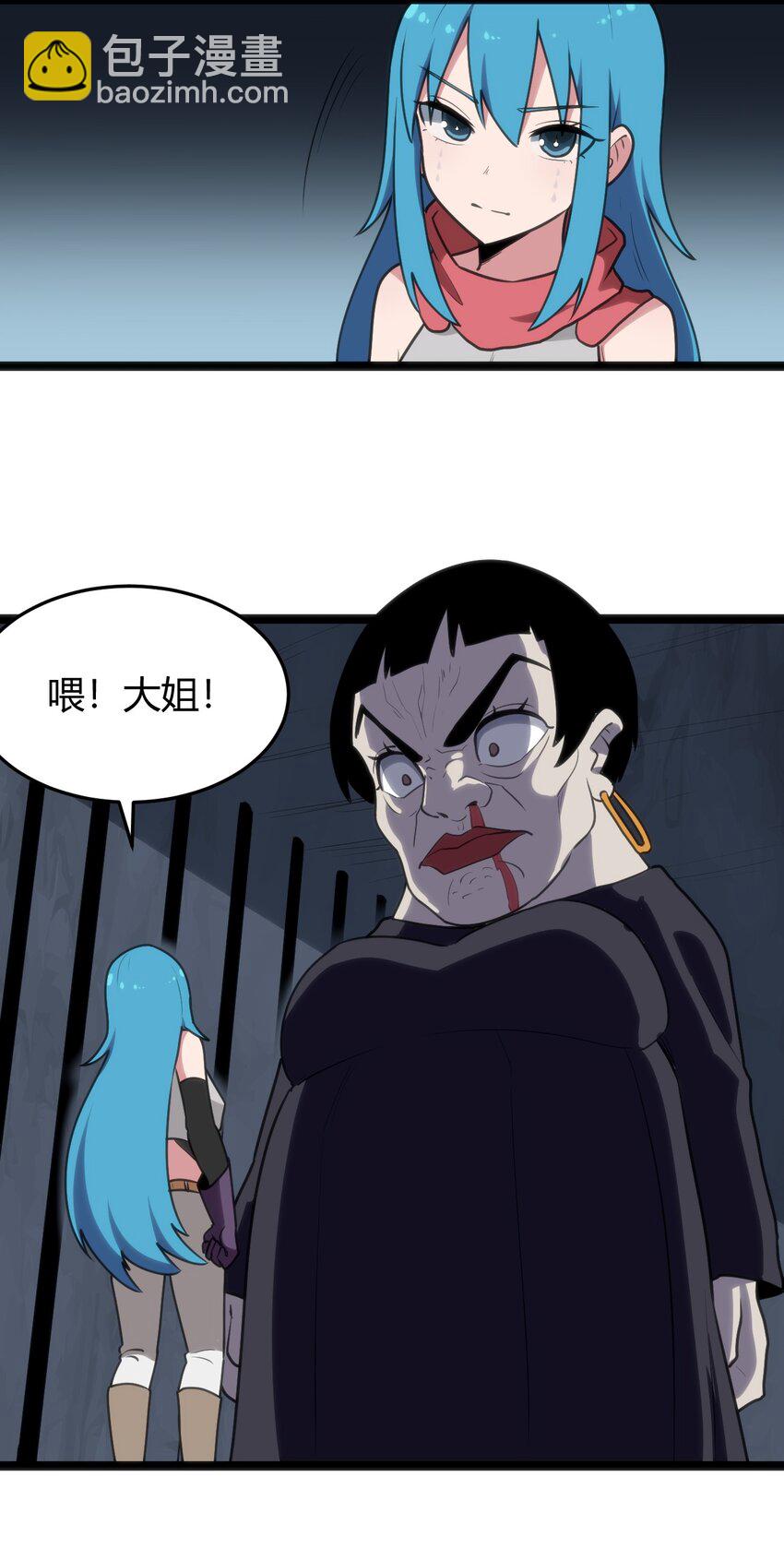 133 把那个女孩给我34