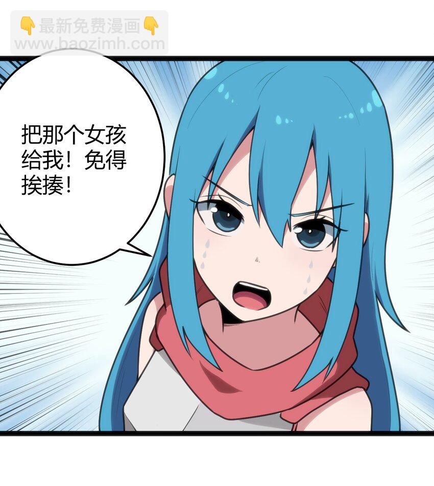 133 把那个女孩给我35