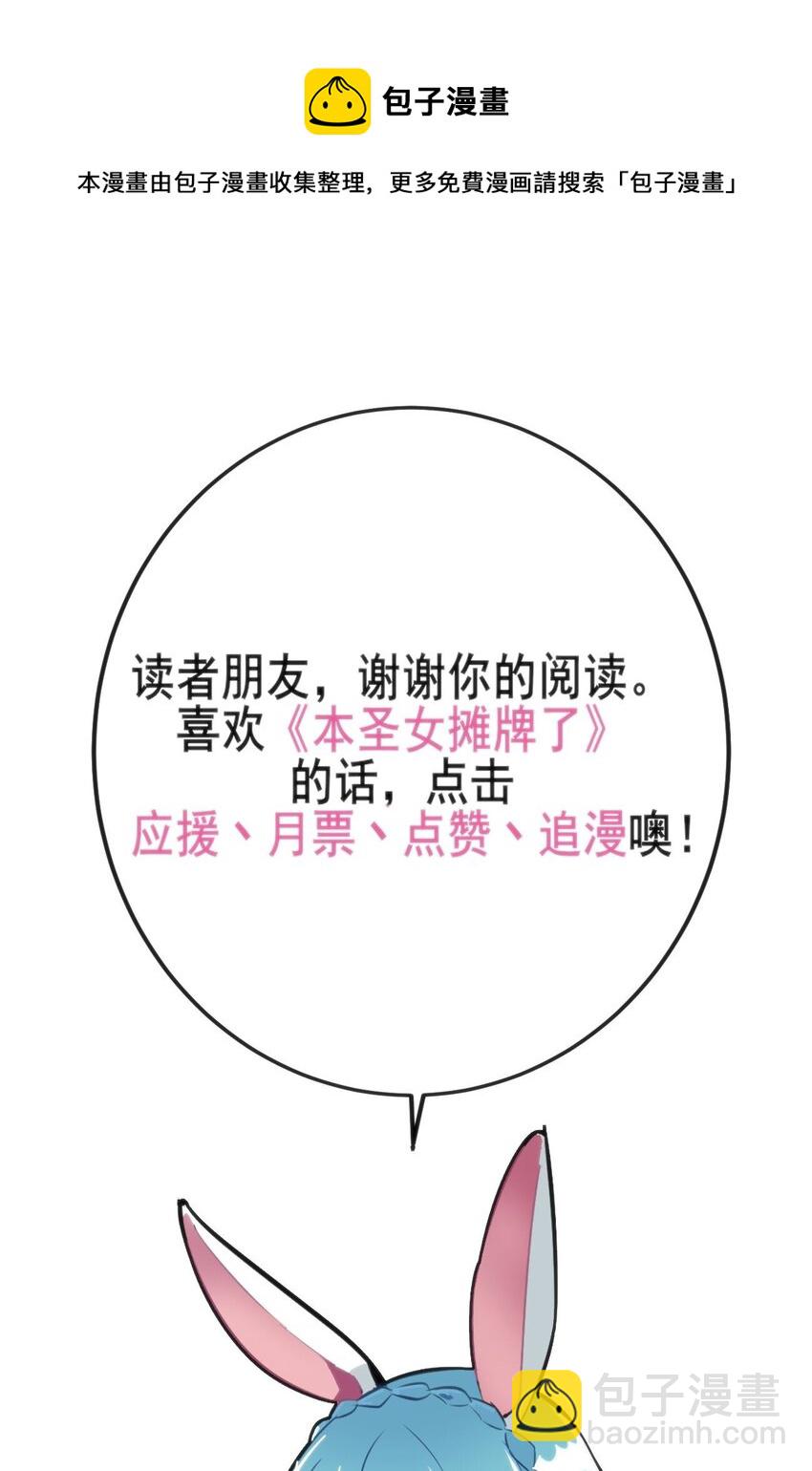 133 把那个女孩给我36