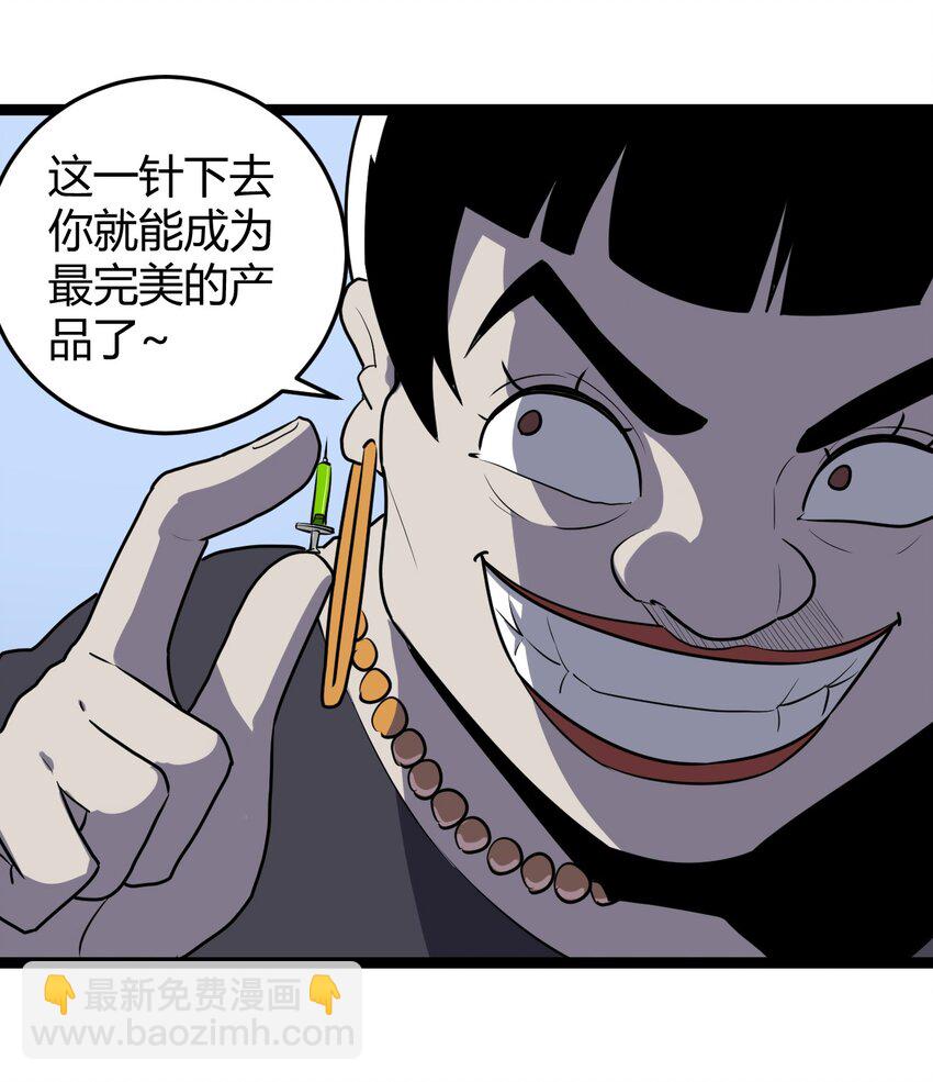 133 把那个女孩给我6