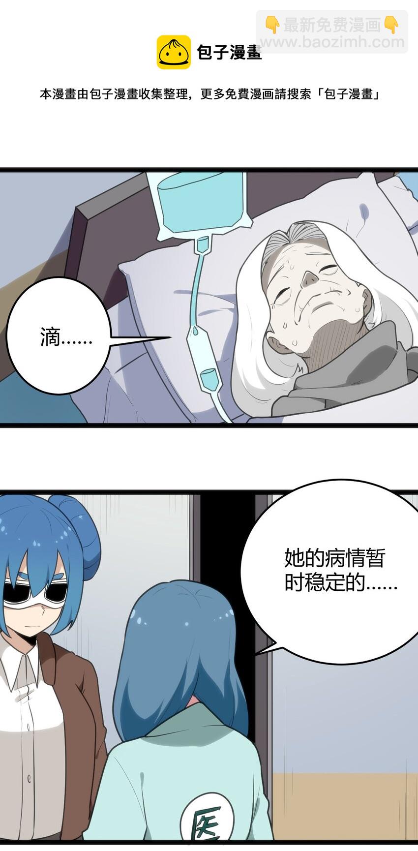 134 嘴巴怎么湿湿的12