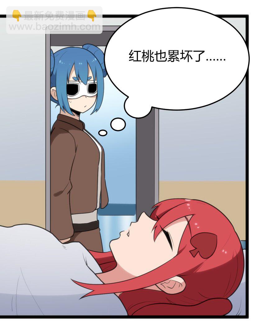 134 嘴巴怎么湿湿的13