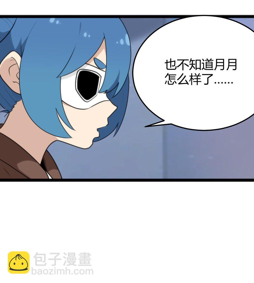 134 嘴巴怎么湿湿的14