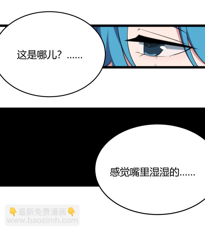 134 嘴巴怎么湿湿的15