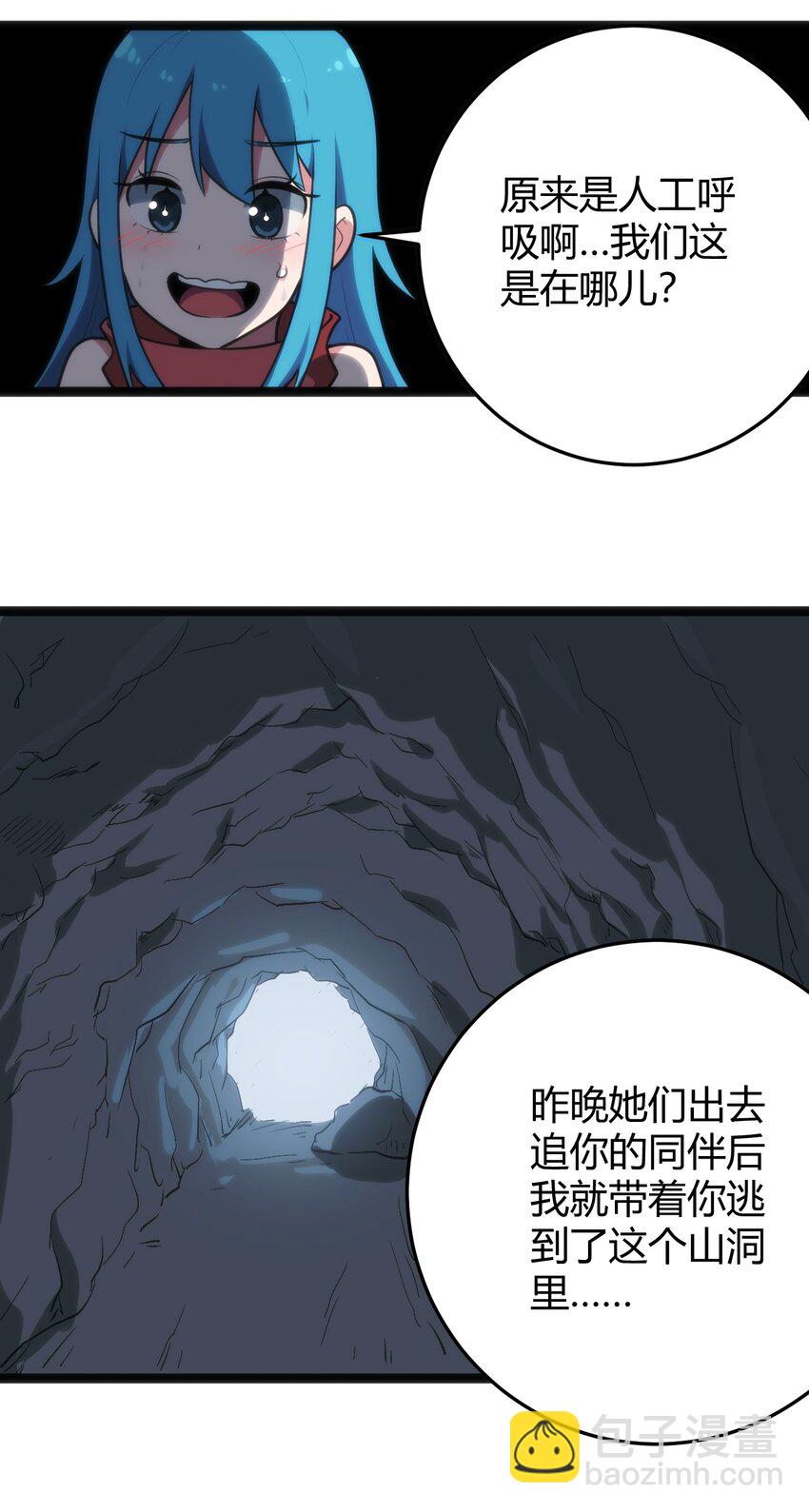134 嘴巴怎么湿湿的19