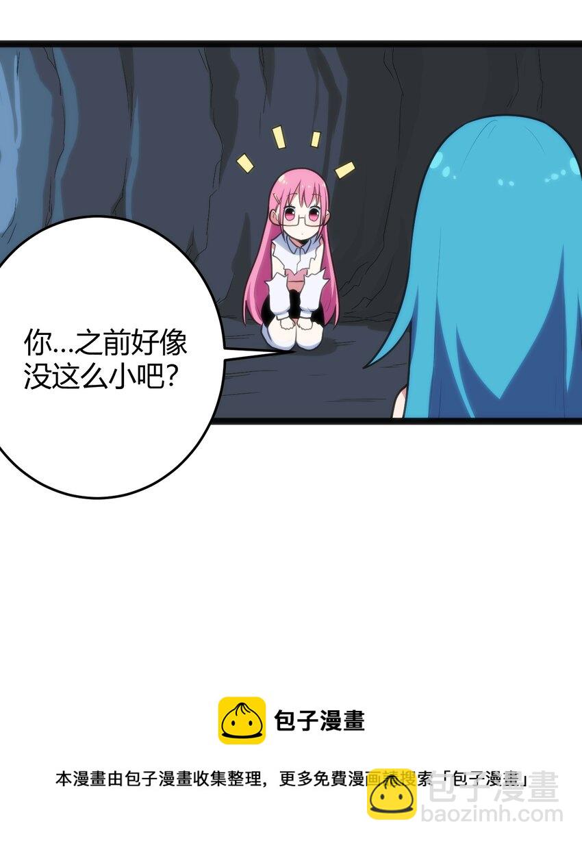 134 嘴巴怎么湿湿的20