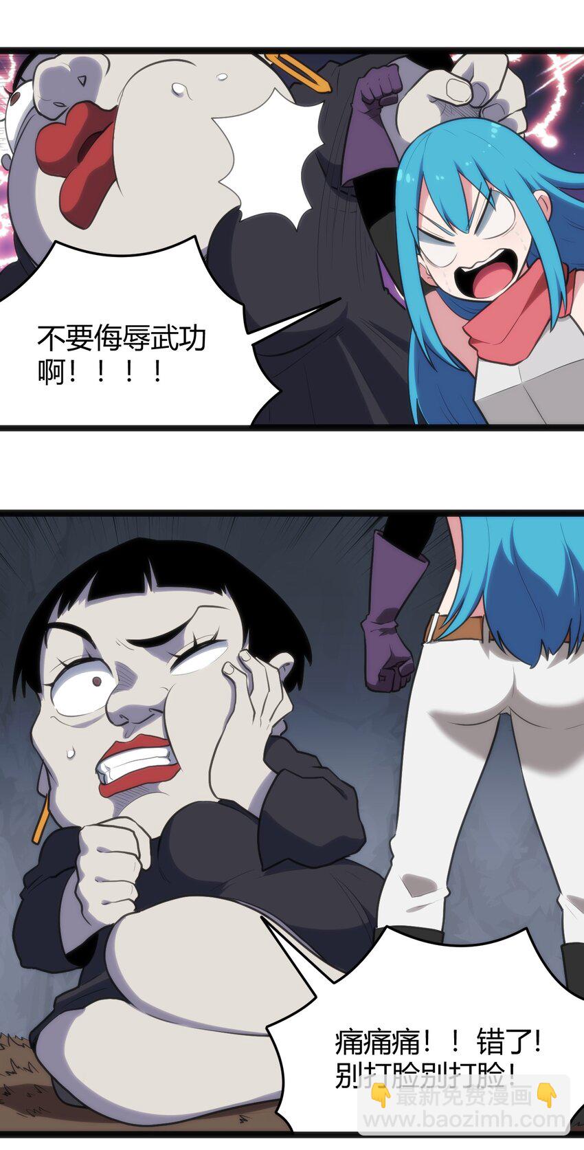 134 嘴巴怎么湿湿的3