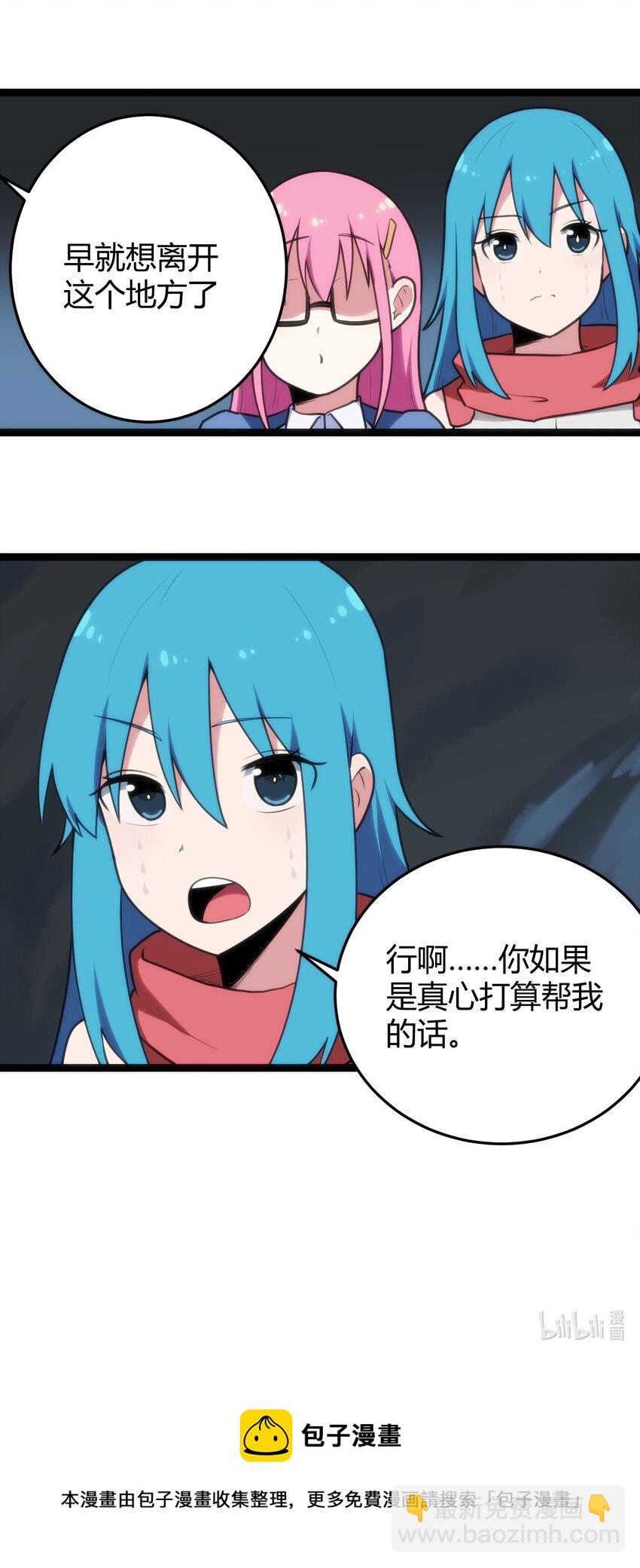 134 嘴巴怎么湿湿的35