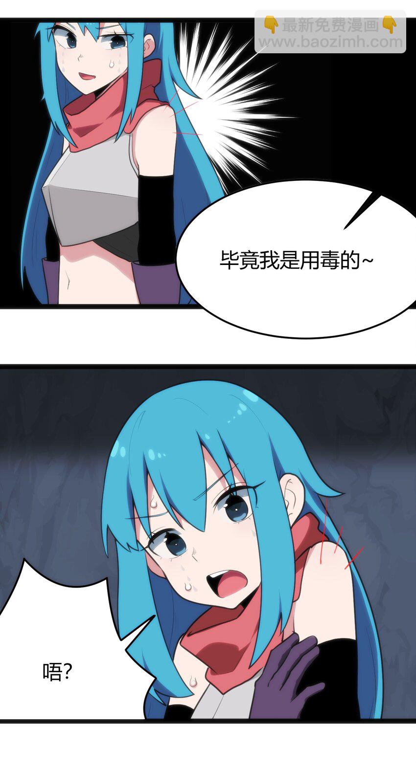 134 嘴巴怎么湿湿的5