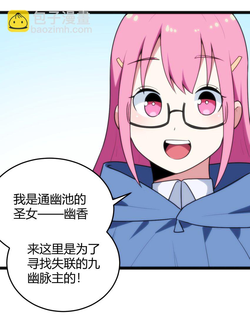 135 巧了嘛这不是38