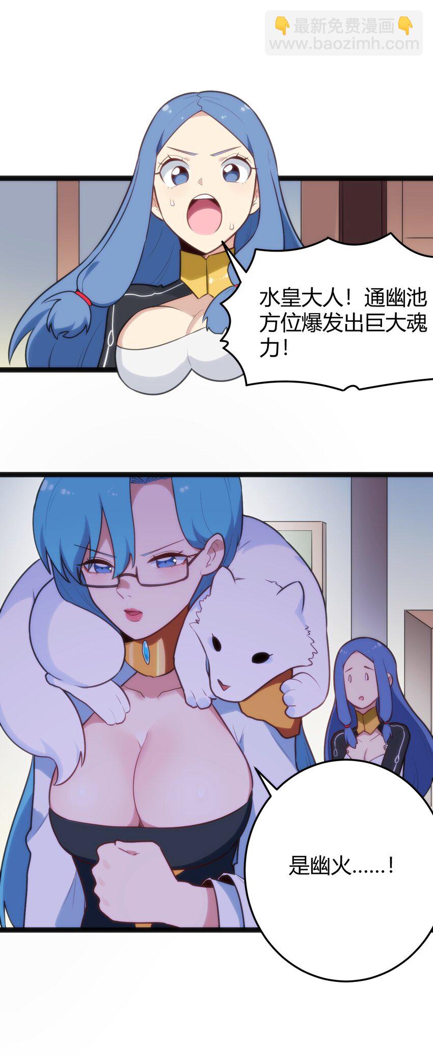 137 幽火重燃10