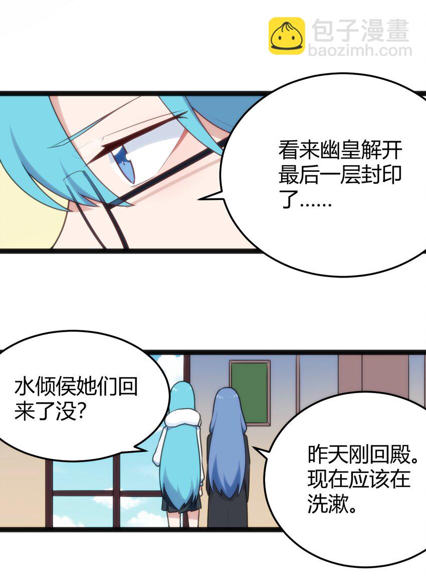 137 幽火重燃11