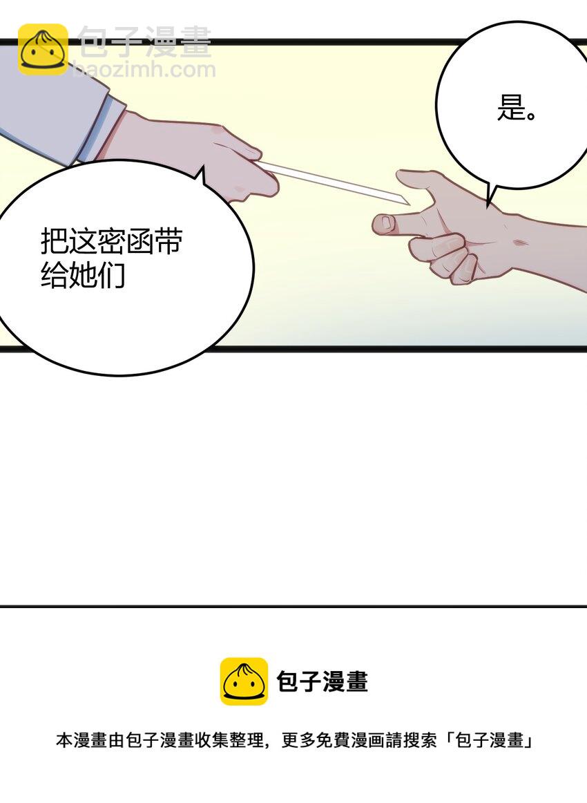 137 幽火重燃12
