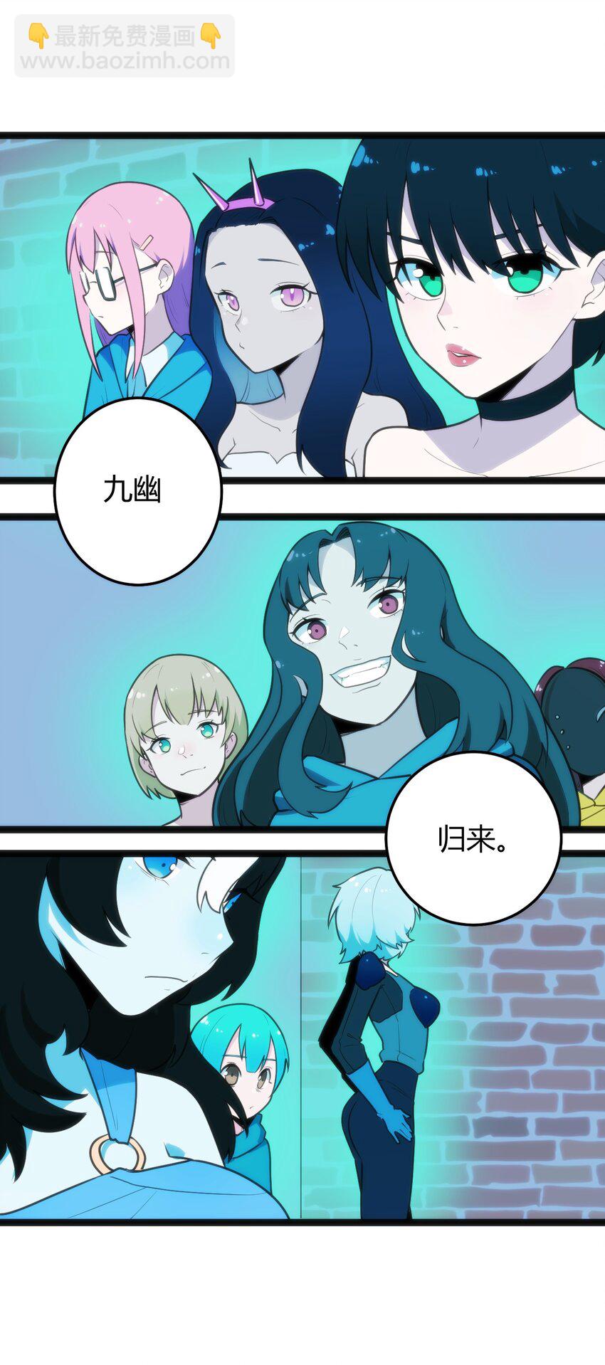 137 幽火重燃14