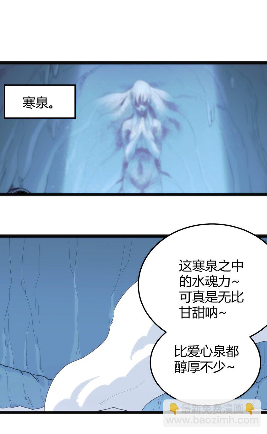 137 幽火重燃15