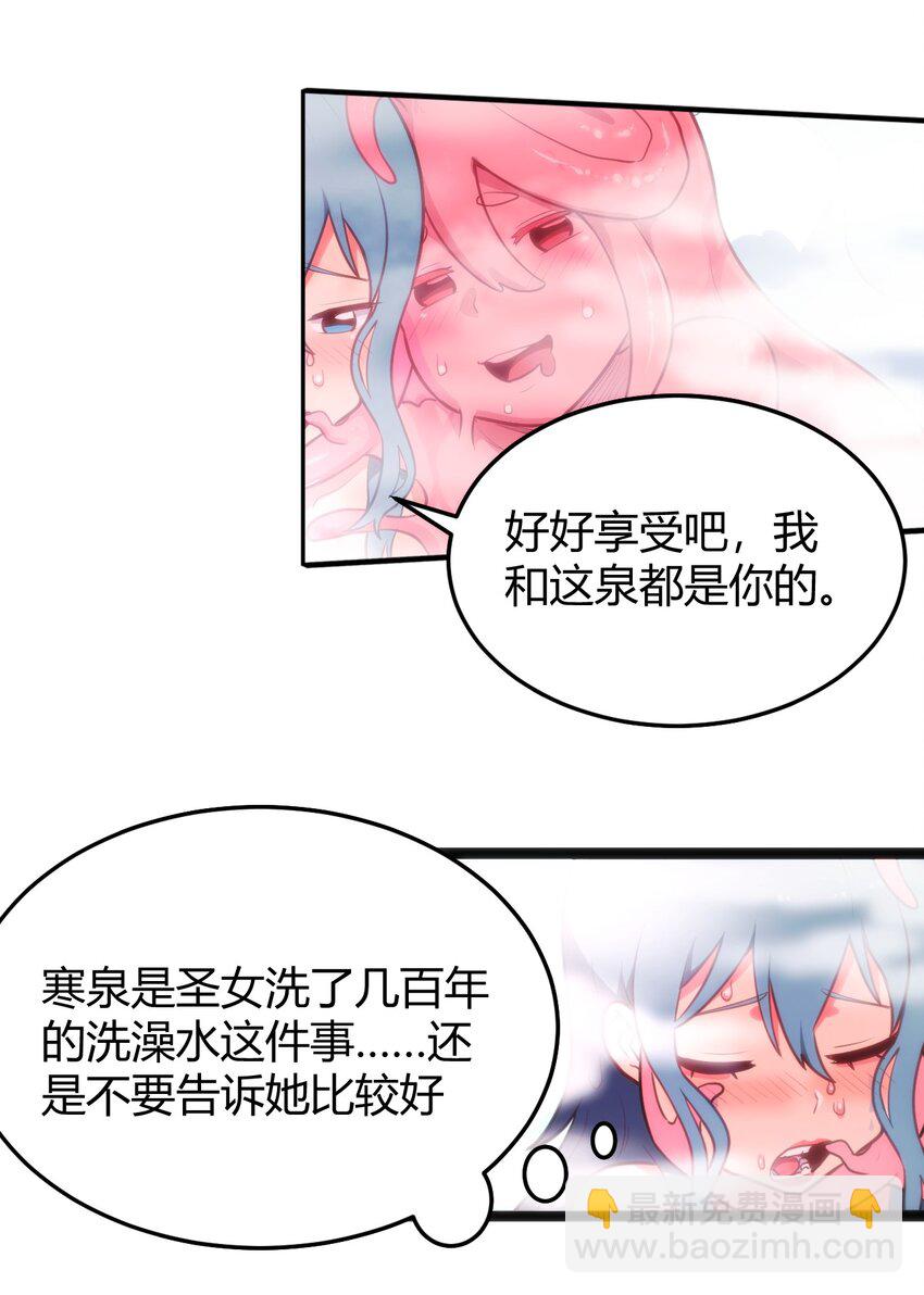 137 幽火重燃17