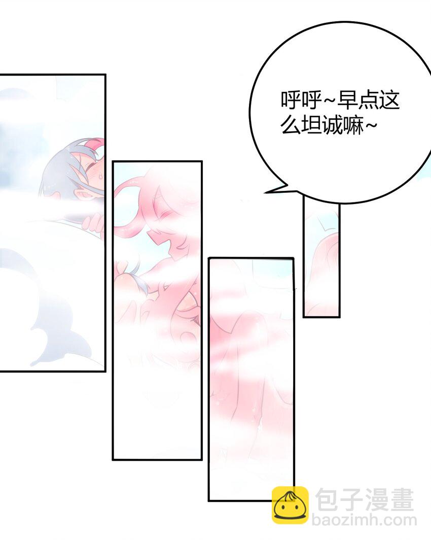 137 幽火重燃18