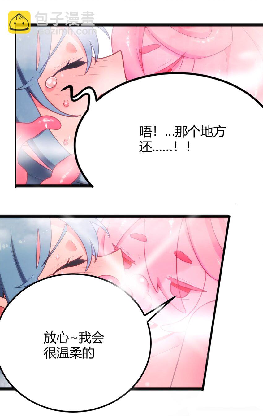 137 幽火重燃19