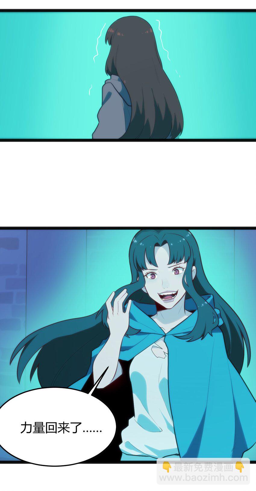 137 幽火重燃2
