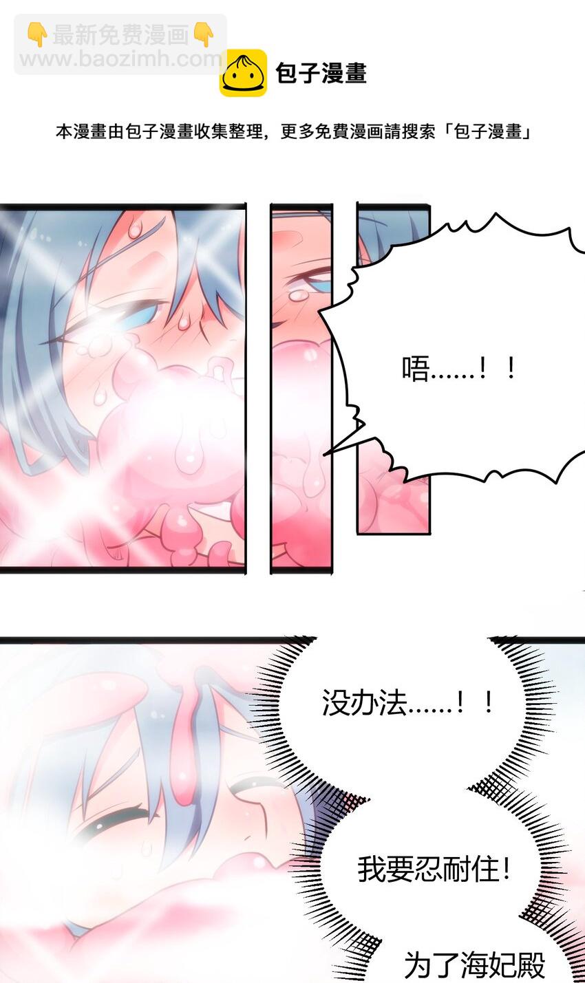137 幽火重燃20