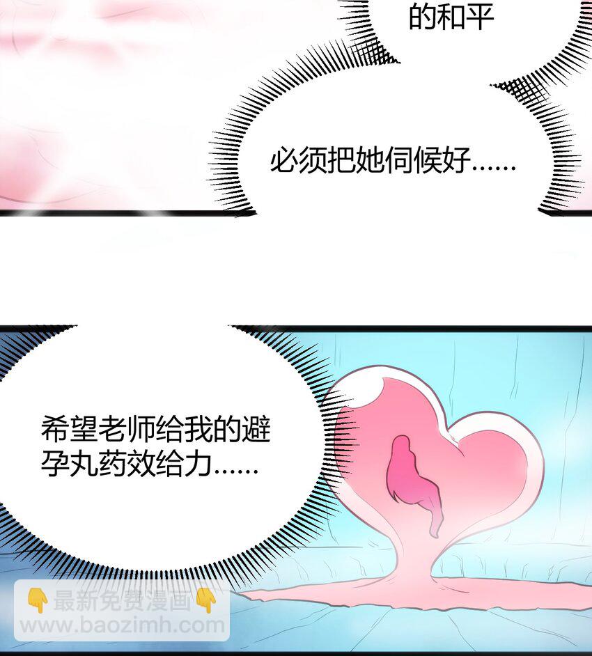 137 幽火重燃21