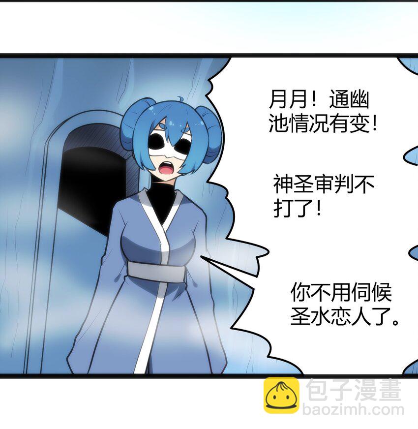 137 幽火重燃22