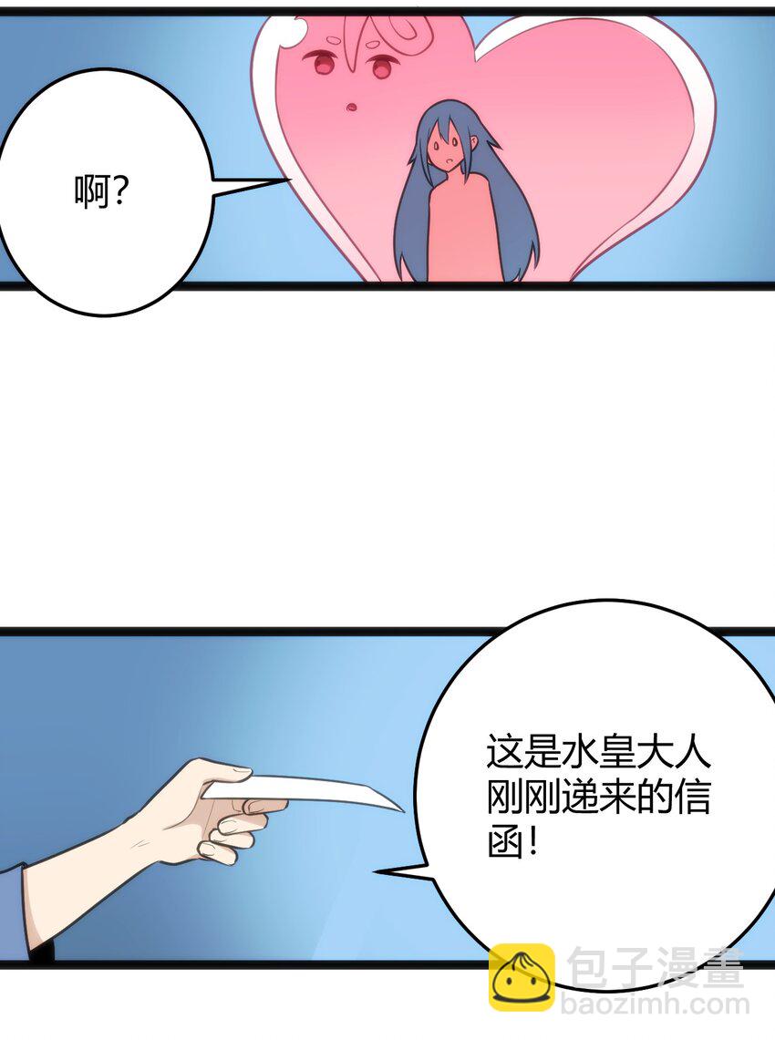 137 幽火重燃23