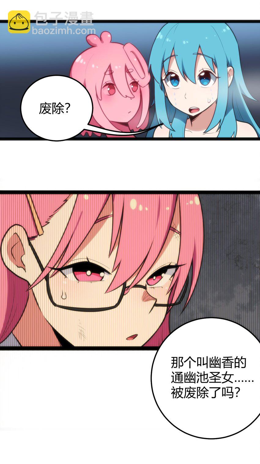 137 幽火重燃25