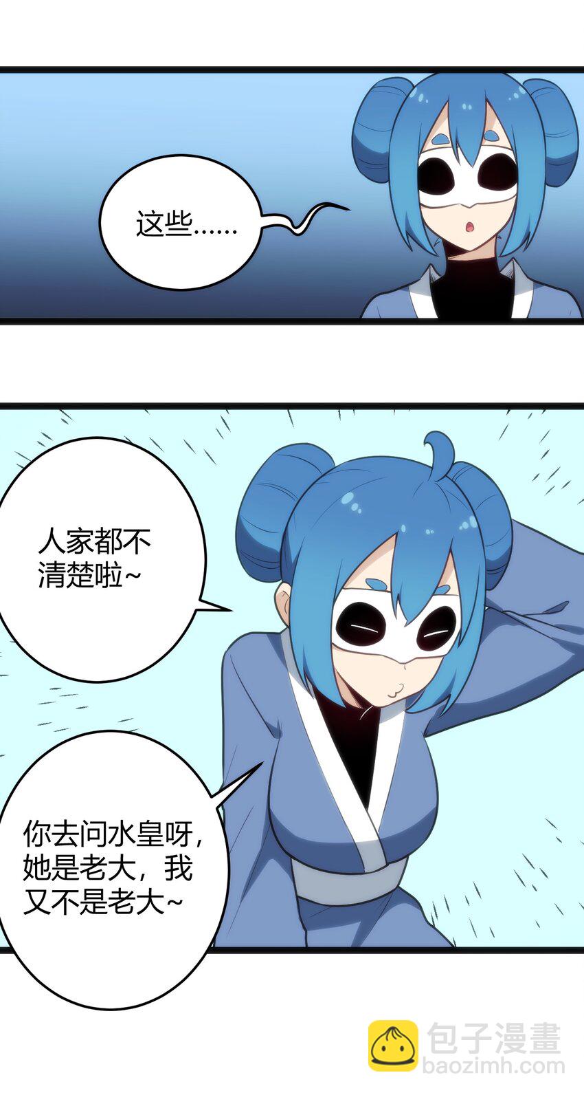137 幽火重燃31