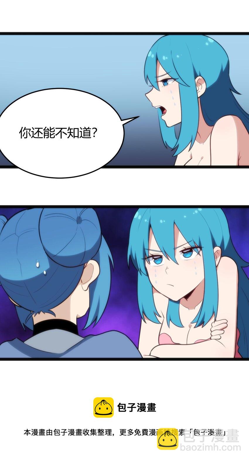 137 幽火重燃32
