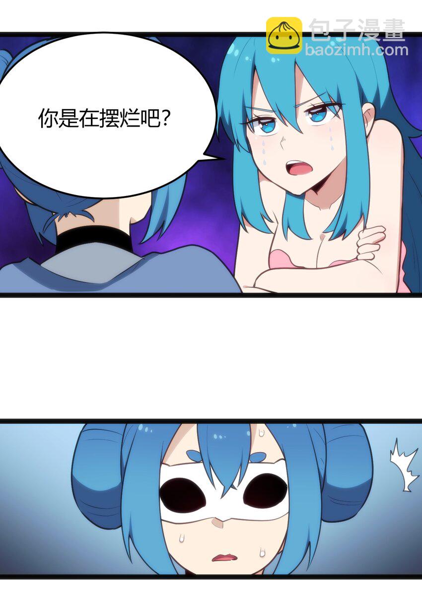 137 幽火重燃33