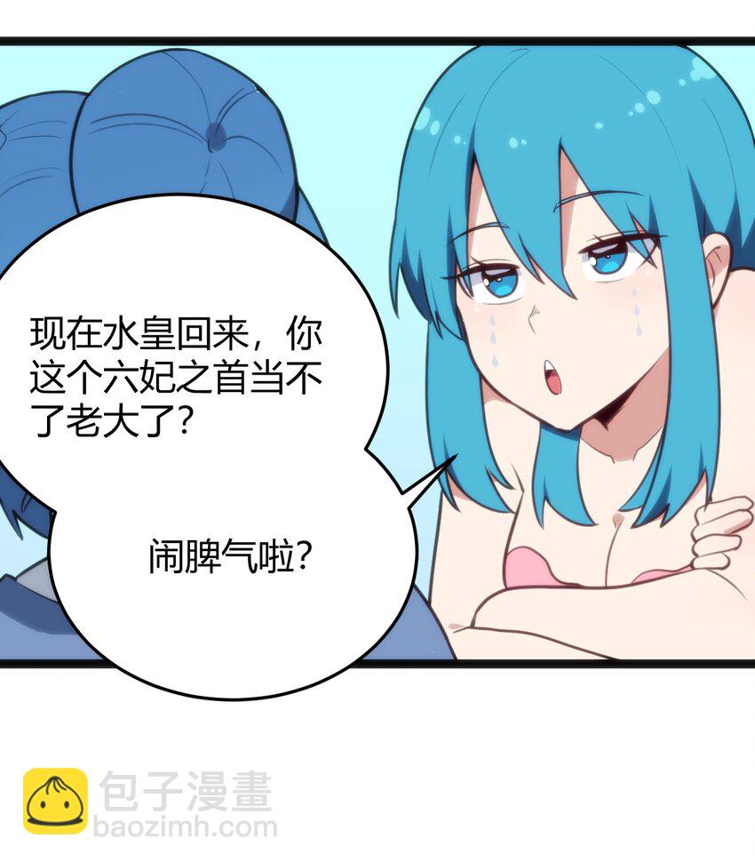 137 幽火重燃34