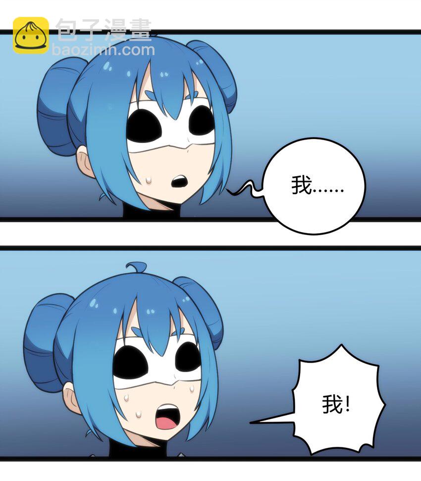 137 幽火重燃35