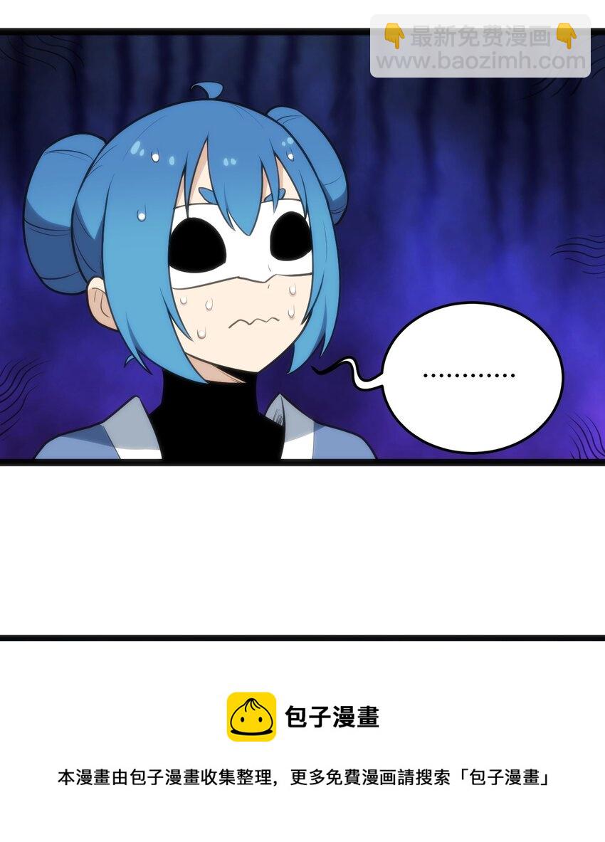 137 幽火重燃36