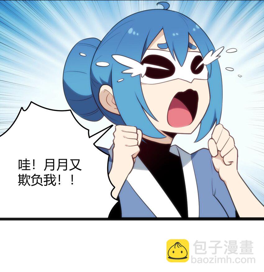 137 幽火重燃37