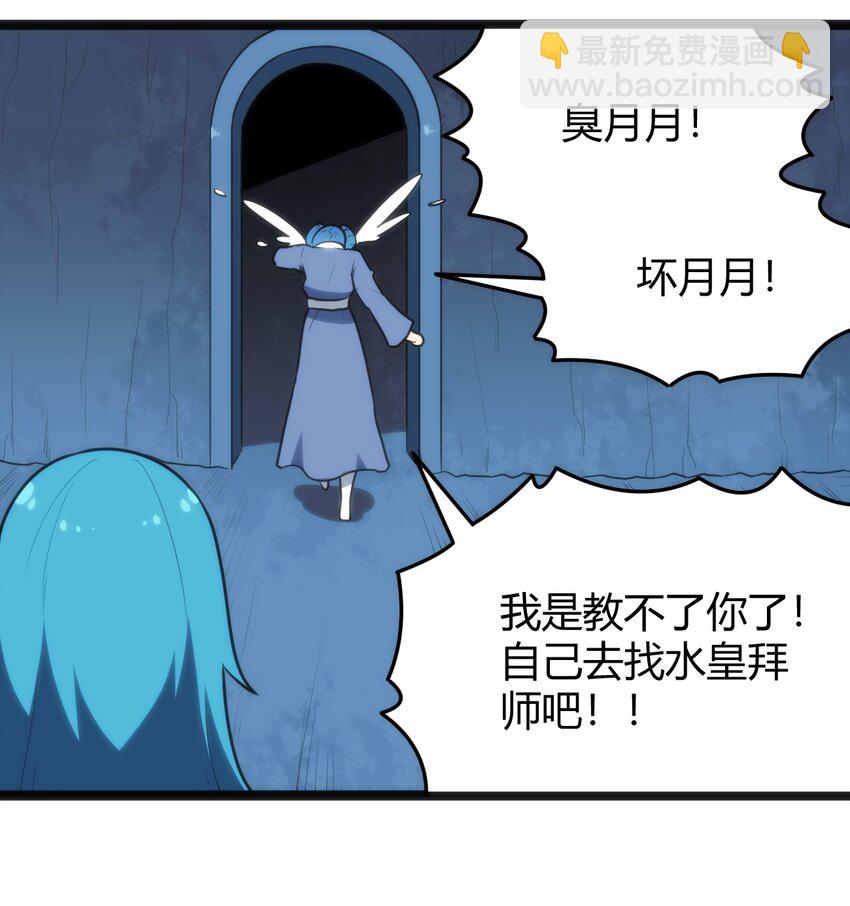 137 幽火重燃38