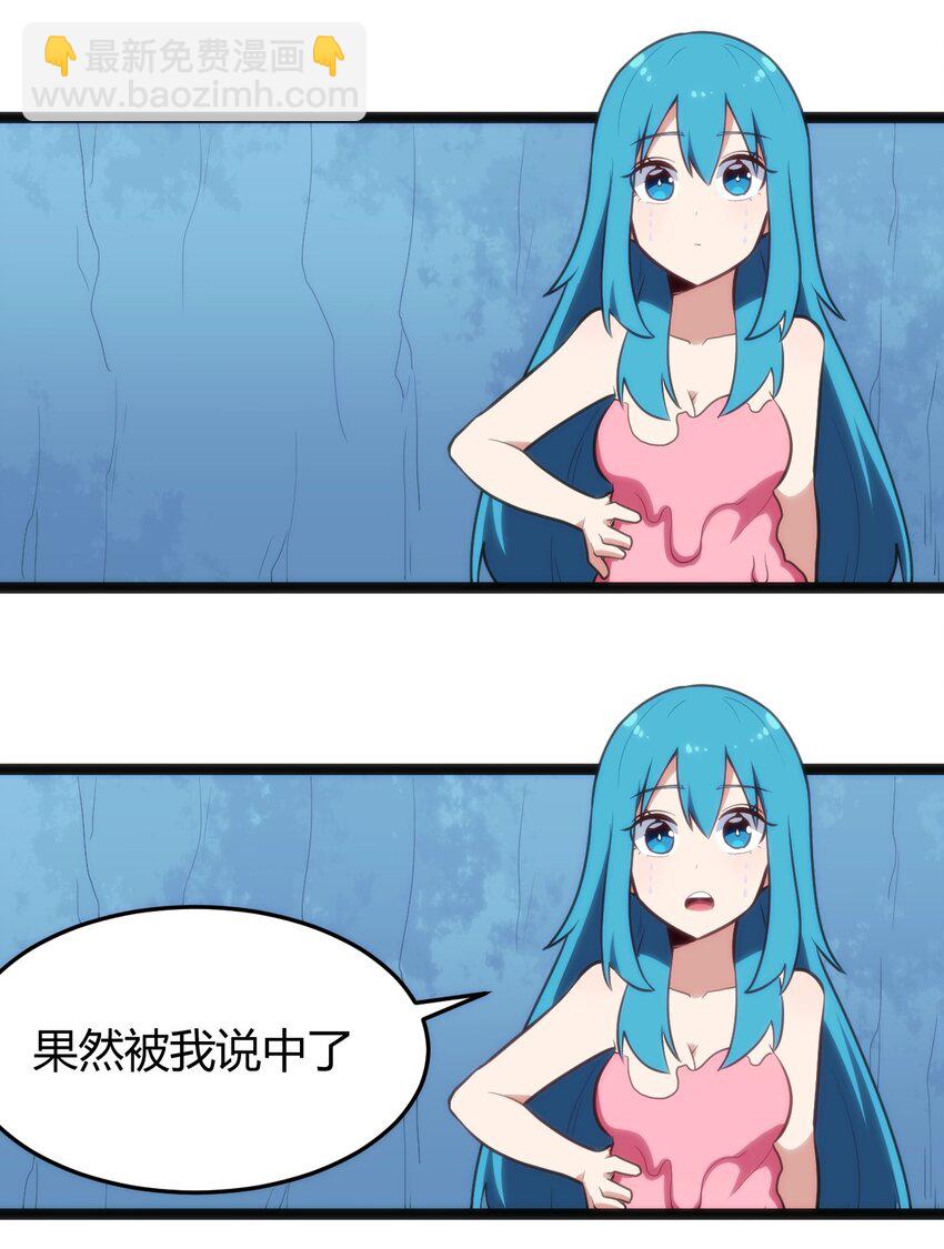 137 幽火重燃39