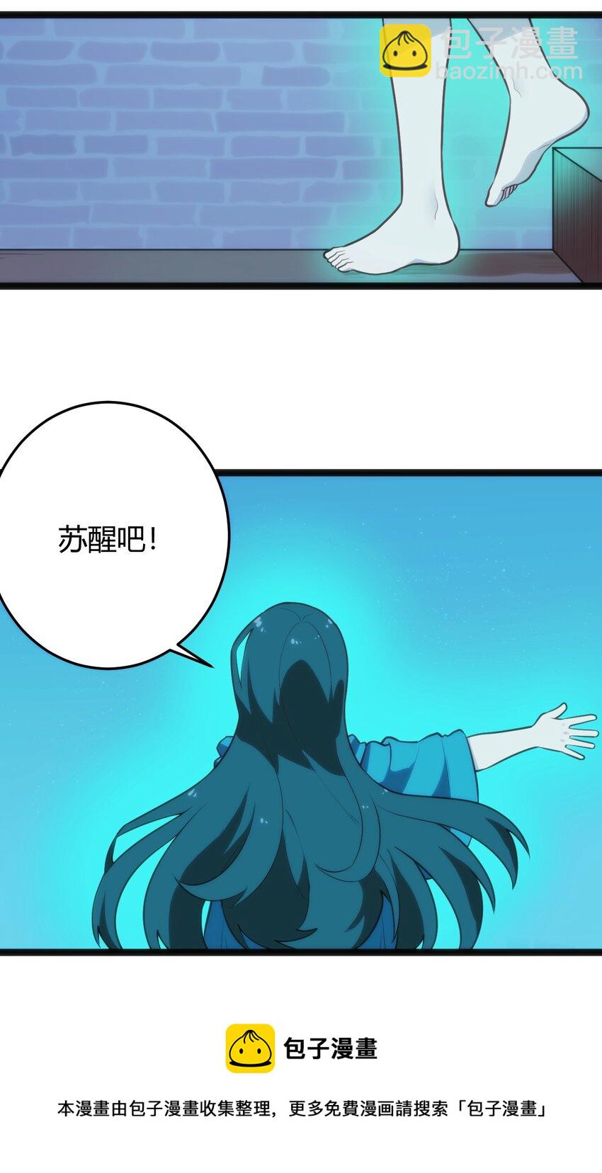 137 幽火重燃4