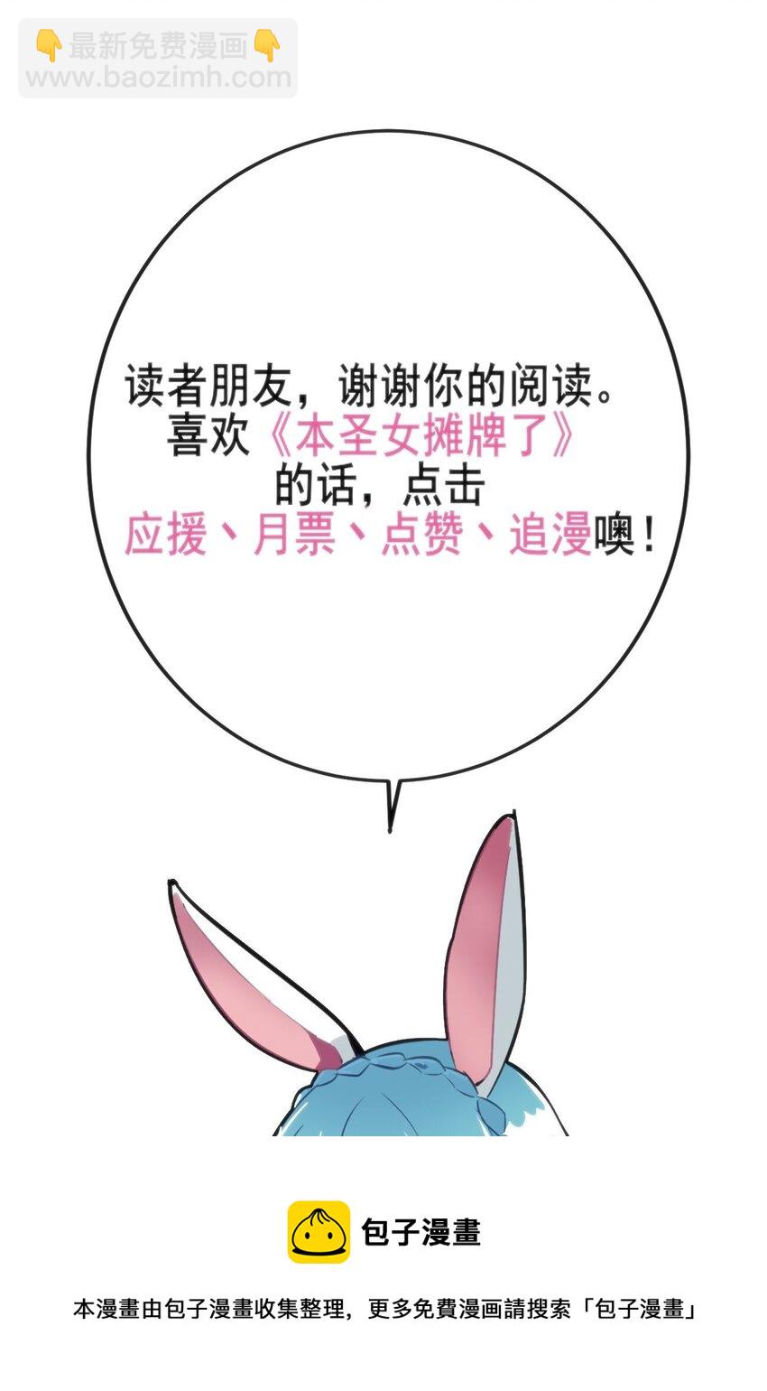 137 幽火重燃40
