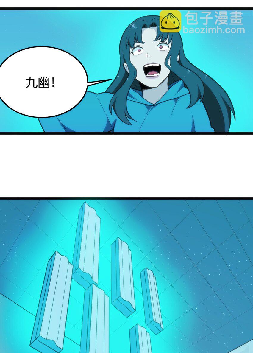 137 幽火重燃5